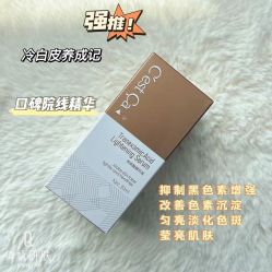 -倩极·精研痘敏肌管理