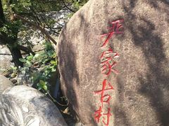 -石台牯牛降景区