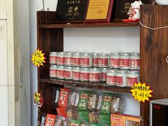 -周大娘牛乳(旧寨古村总店)