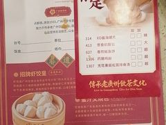 -点都德(龙之梦店)