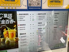 -茶百道(文冲沃尔玛店)