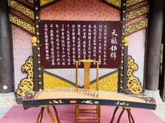 -天龙八部武侠城