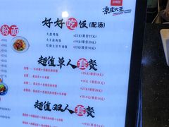 -西北杂粮筐手工面凉皮(来福士店)