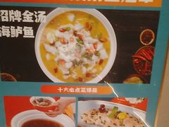 -阿伟海鲜楼·福建菜(延寿店)