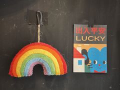-black rainbow coffee