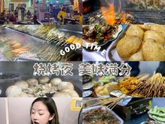 -清真.马师烧烤(金融中心店)