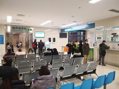 -四川大学华西第四医院