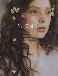 -美肤盾祛痘·问题肌头疗管理中心