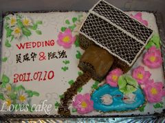 -爱之婚礼蛋糕(建外SOHO西区店)