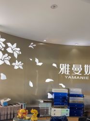 -雅曼妮spa美容养生