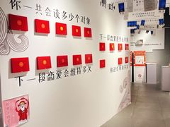 -成都失恋馆