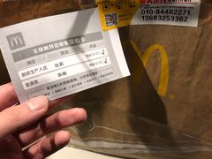 -麦当劳(东直门外大街店)
