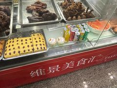 -北京广安门维景国际大酒店