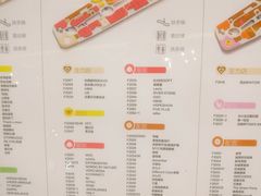 -杭州滨江宝龙城