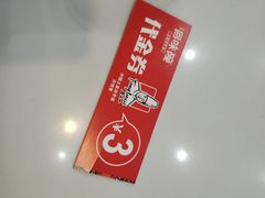 -回味碗土家洋芋饭(财信城市国际店)