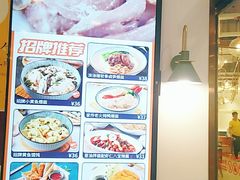 -家有好面(世博源店)