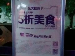 -中国光大银行(三亚分行营业部)