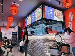 -海椒市落舌·麻辣烫冒菜(中关村店)