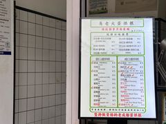 -易老大蛋烘糕(奎星楼总店)