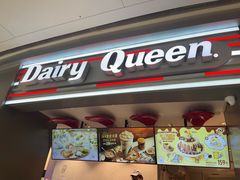 -DQ·蛋糕·冰淇淋(龙湖狮山天街店)