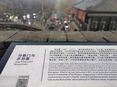 -西安城墙·碑林历史文化景区