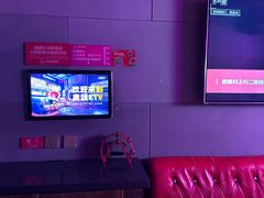 -唱吧麦颂KTV(黄骅华贸商业广场店)