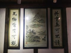 -尧坝古镇