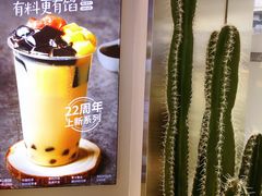 -仙雨林·奶茶鲜果茶(书院巷店)