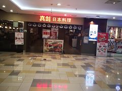 -鹏欣水游城