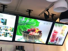 -津椰本·海南正宗椰奶清补凉(店一店)