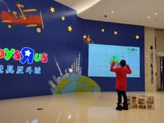 -TOYSRUS玩具反斗城(上海万象城店)