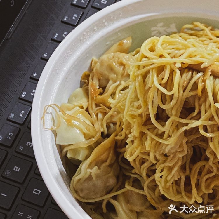 为了🈶全蛋面🍜的鲜肉云吞 我换了3家