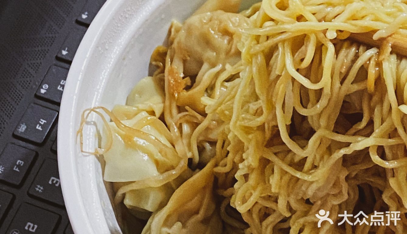 为了🈶全蛋面🍜的鲜肉云吞 我换了3家