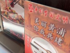 -南麓·浙里(外滩店)
