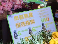 -哈尔信食品超市(哈尔滨王府井购物中心店)
