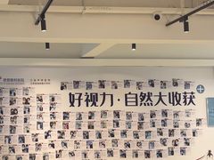 -苏州大学理想眼科医院
