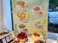 -赵小璐快乐甜品蛋糕(平安路店)