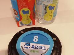 -盒马鲜生(大成店)
