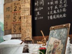 -東茅街茶馆