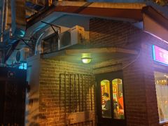 门面-牧羊餐厅