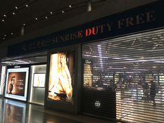 -日上免税店(三径路t3店)