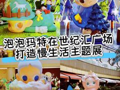 -上海世纪汇广场