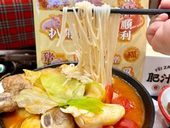 -肥汁米蘭香港米线(长宁来福士店)