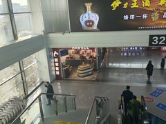 -乌鲁木齐天山国际机场-T3航站楼