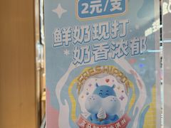 -盒马鲜生(新都心店)