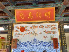 -河间府署