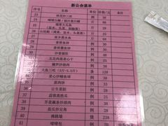 -勒南公舍(龙江店)
