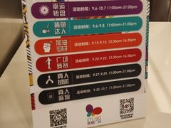 -CoCo都可(新我格广场店)