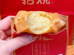 猫山榴莲鲜奶甜品-拾烧车轮饼(世纪金源店)