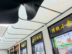 -牛街洪记小吃店(牛街店)